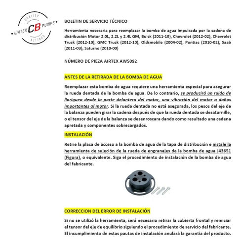 Bomba De Agua Cavalier Malibu Captiva Pontiac G5 G6 2.2 2.4l